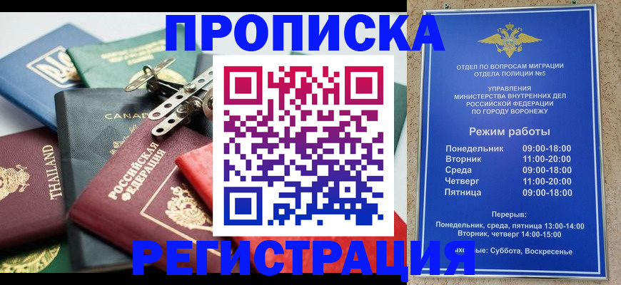 форма 3 в Коле