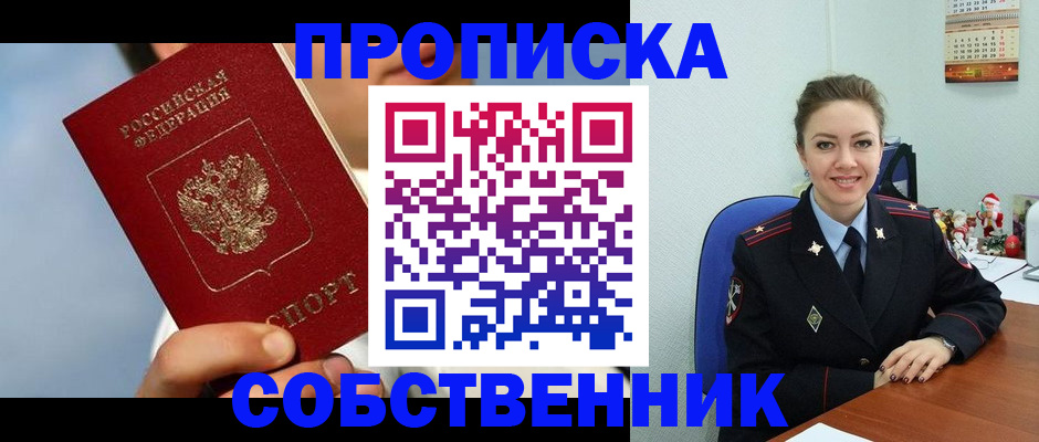 миграционный учет в Коле